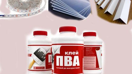 Материали забавят освещения