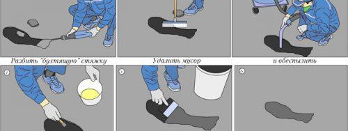 Подова настилка в нова сграда