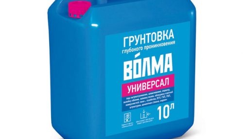 Универсална волма