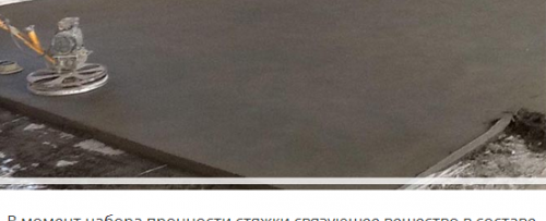 предимства и недостатъци на полусухата замазка