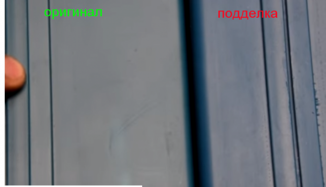 Ликвидации на оригинал и менте