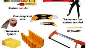 Правила за полагане на ламинат