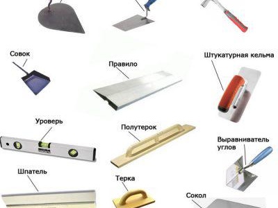 изравняване на равна земя