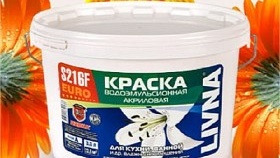 АКРИЛНА боя