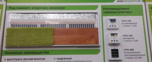 lerua mehlen tehliy хол