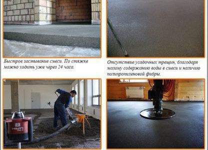 механична замазка