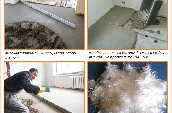 Замазка за подово отопление