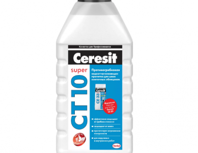 Импрегниране на шевове CT 10