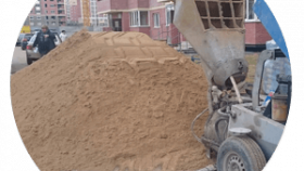 полусуха замазка