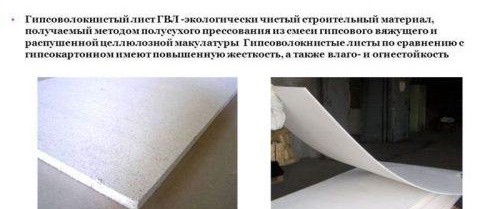 сухо полагане на пода