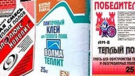 дебелина на замазката за подово отопление