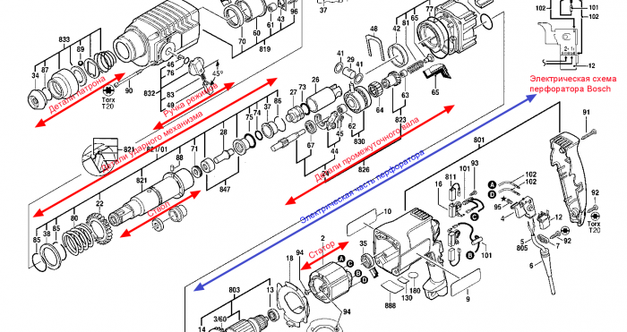 Bosch 2-26 схематичен перфоратор
