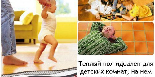 Необходимостта от подово отопление