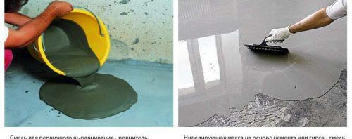 Подравняване на старата замазка