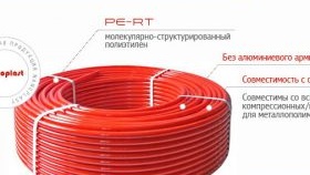 Тръби за замазка