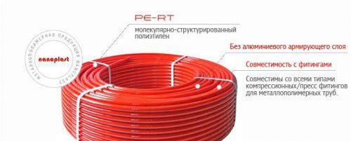 Изборът на тръби за подово отопление