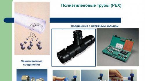 Изборът на тръби за подово отопление