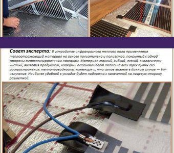 Устройството на филмовия под под ламинат