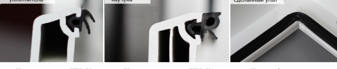 Уплътнения за прозорци-REHAU