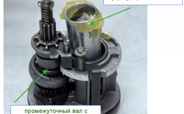 вмъкнат нападател