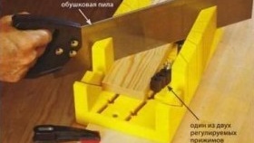 изми калъфа