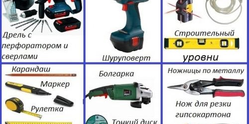 инструменти