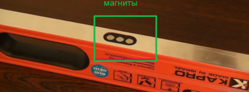  магнитен капро нивелир