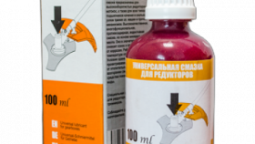 миниатюрна мазнина