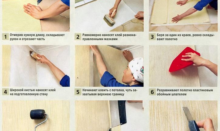 тапет колаж