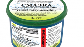 Смазка за скоростни кутии на трошачки на руски производители