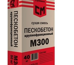 пясъчен бетон m 300