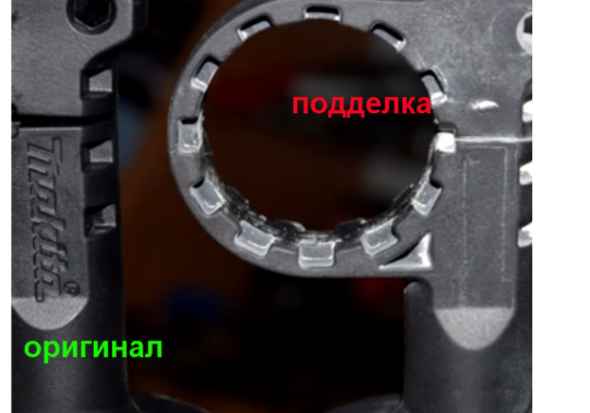 Надписът на дръжката на оригинала и липсата му на фалшификата