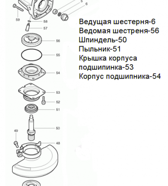 редуктор 9565