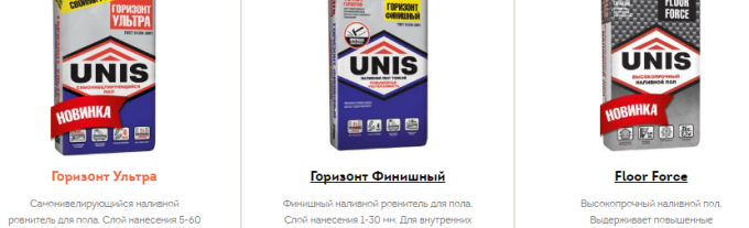 Юнис е равно