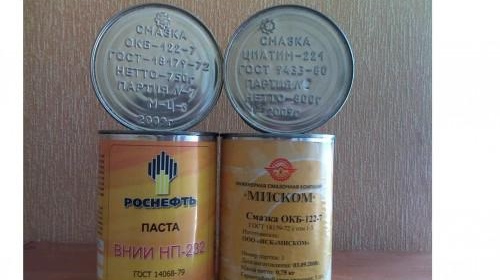 Домакински лубрикант за уплътняване на гумени пръстени в перфоратори