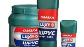 лубрикант