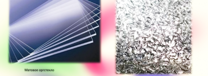 Плексиглас, използван в дизайна на плаващата линия