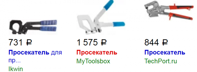 намаляване на разходите