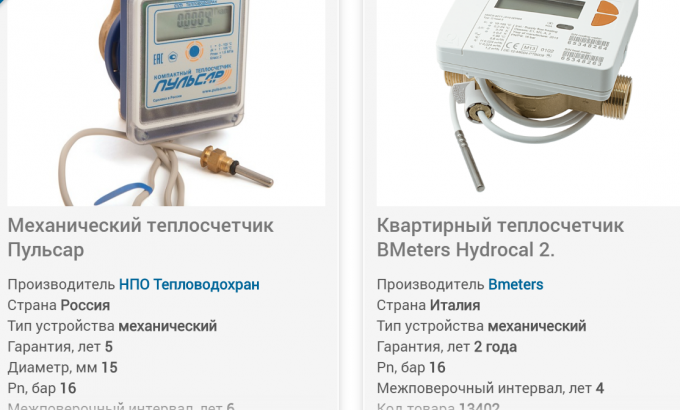 цената на механичен топломер