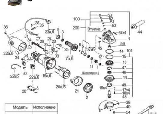 Схемата на мелница Фиолент