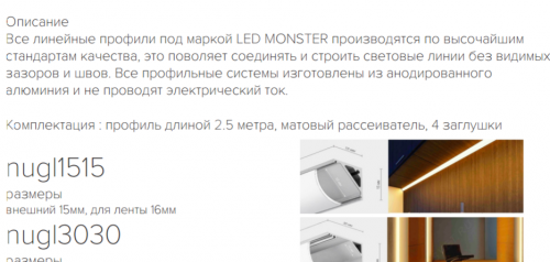 кутия за led лента