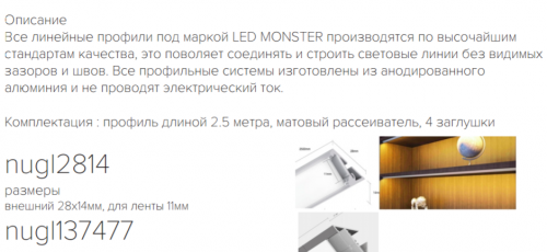 кутия за led лента