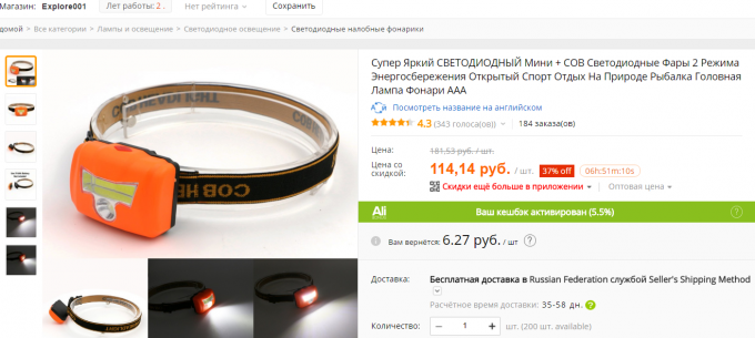 LED светлини