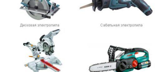 С помощта на електрически трион