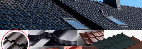 Видове покривни материали: метални керемиди