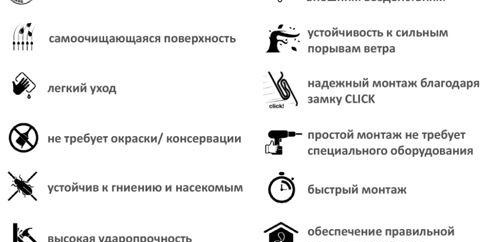 предимства и недостатъци на сайдинг