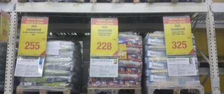 Цената на саморазливни подове