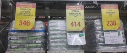 Цена на нивелира