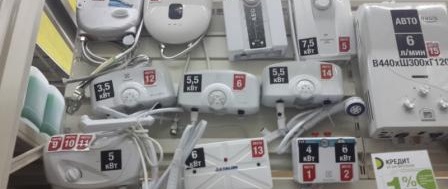  Проточни електрически бойлери - сравнете и изберете най-подходящия