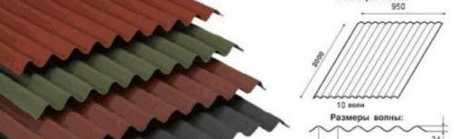 покривен материал от велпапе